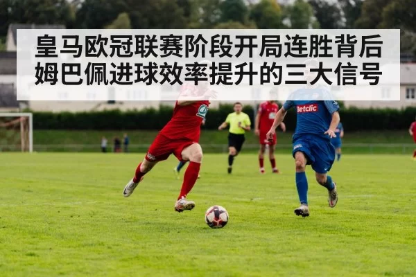 football player running with ball