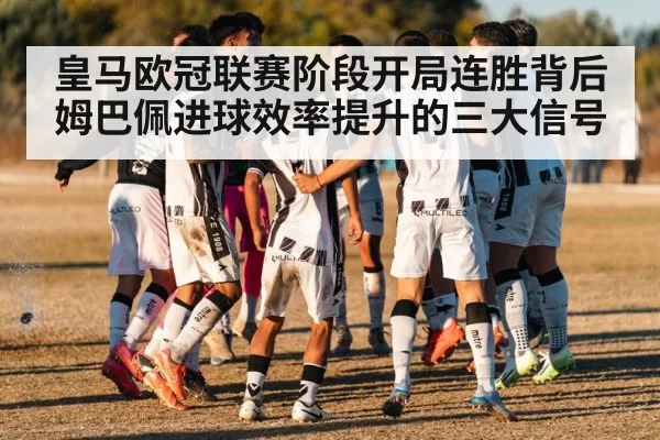 soccer team celebration victory